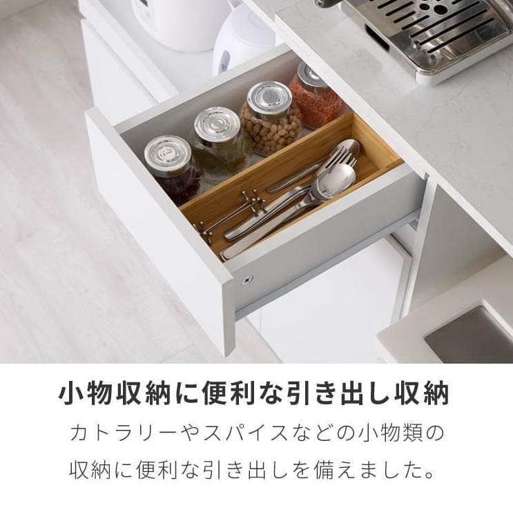 【訳あり・新品】伸縮キッチンカウンター 収納棚 キャビネット 幅104〜178