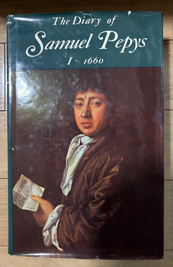 サミュエル・ピープス日記 全11巻〔Latham＝Matthews版〕英文