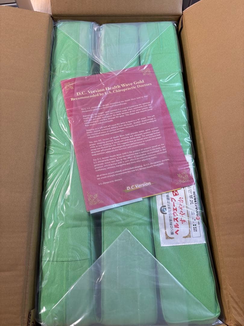 その他 HEALTH WAVE GOLD SUYAYAKA D.C.Version