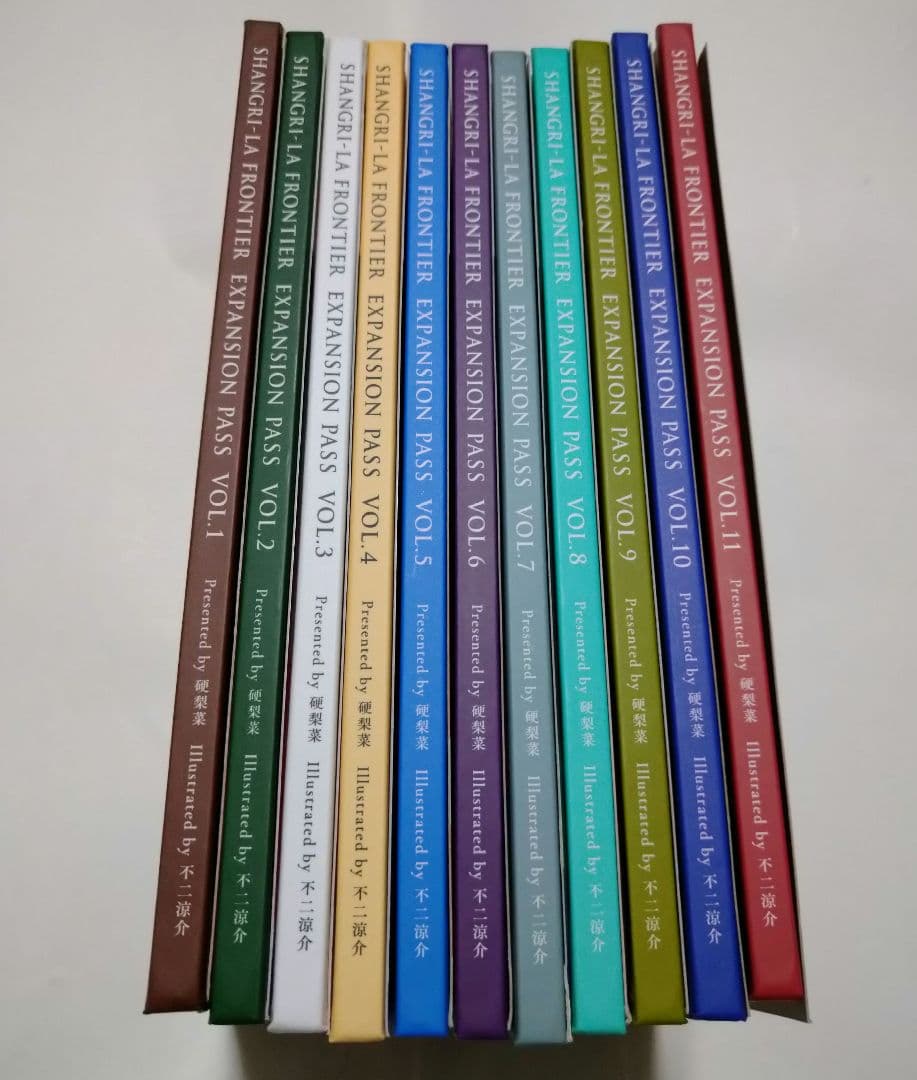 シャングリラ・フロンティア 特装版 エキスパンションパス 1巻〜11巻