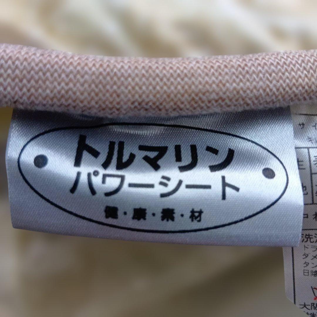 momoさん専用商品　2点セット トルマリン掛+もこもこ敷きパッド