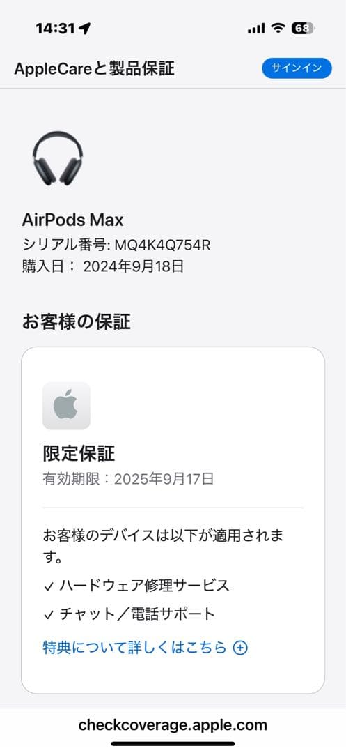 【中古・美品】AirPodsMax 第二世代ミッドナイト キズあり保証残りあり
