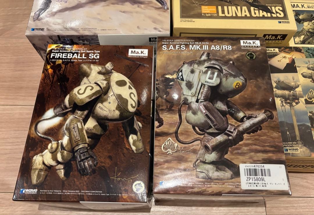 MaschinenKrieger マシーネンクリーガー Ma.K.