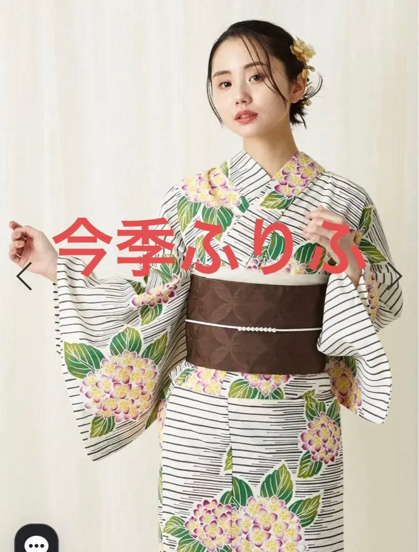 今季ふりふ 浴衣単品「あじさいボーダー」美品