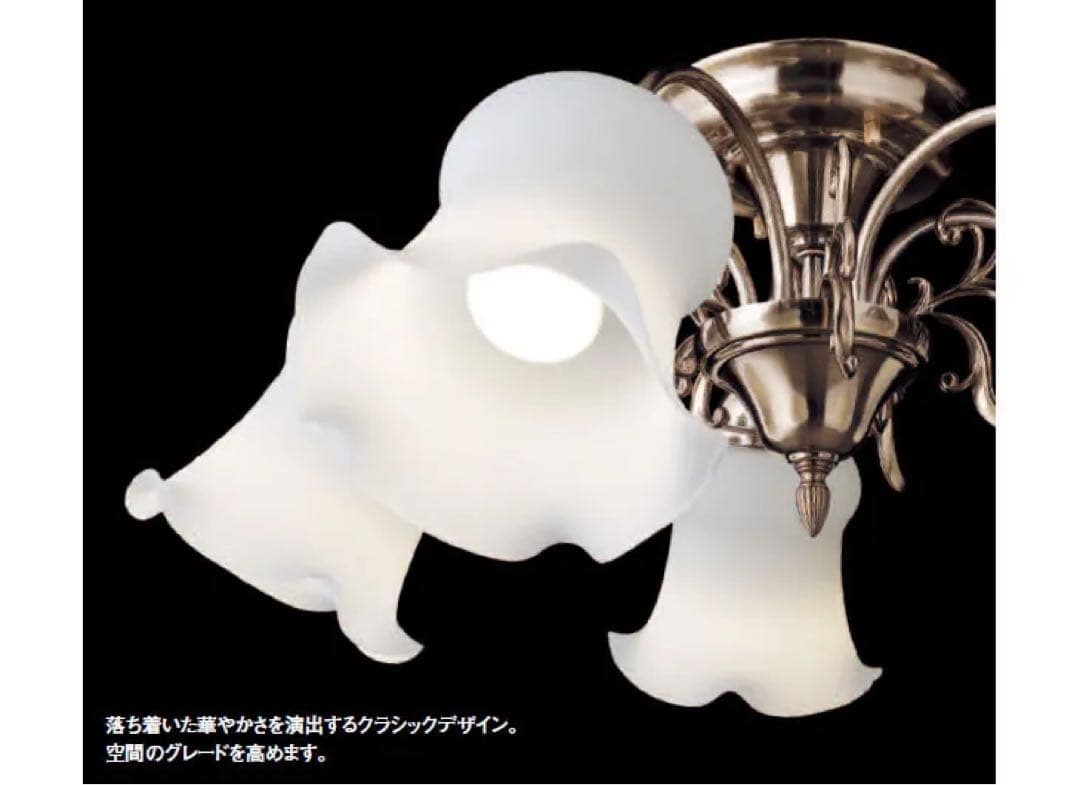 シーリングライト・天井照明 LGB57414K