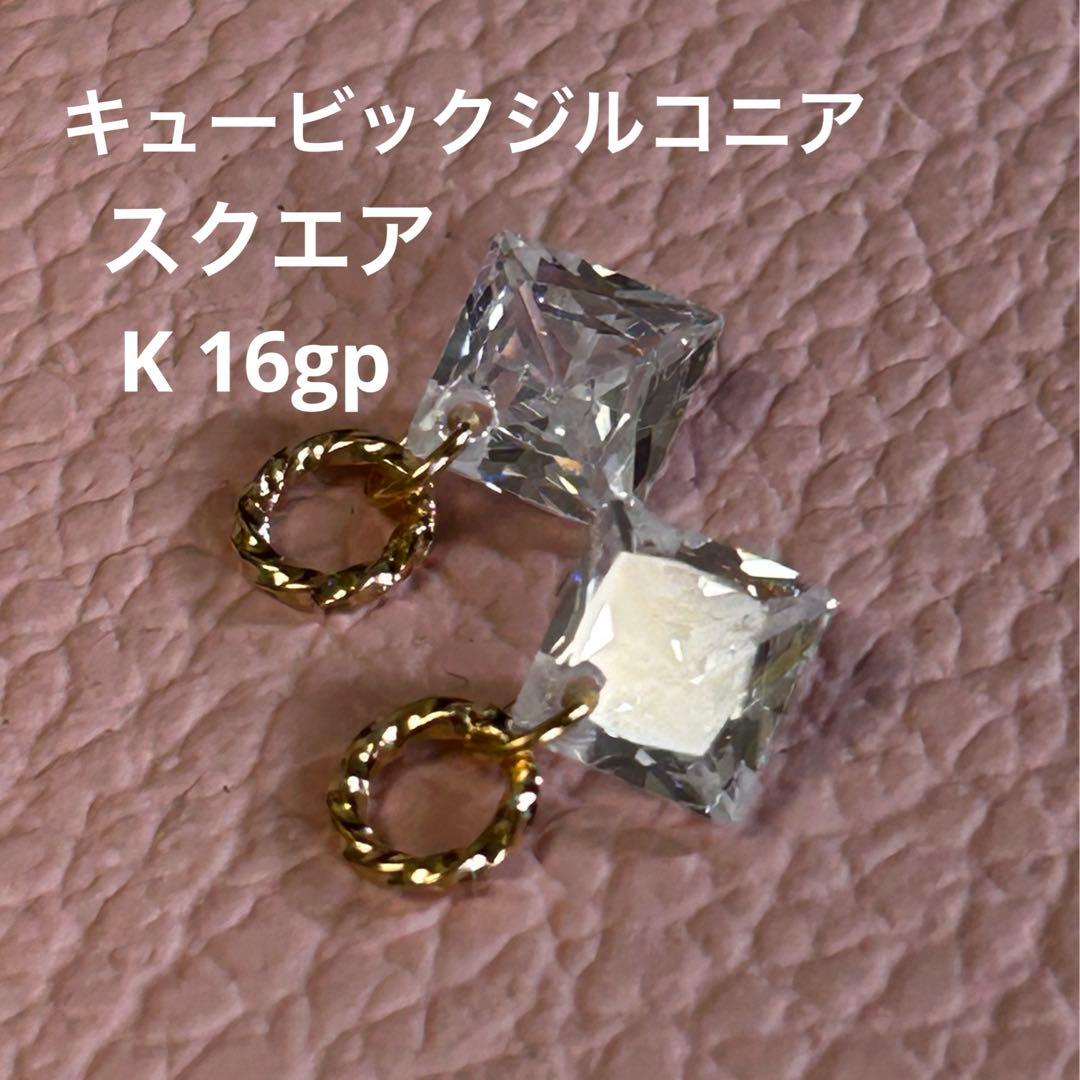 リリィ様 リクエスト 8点 まとめ商品