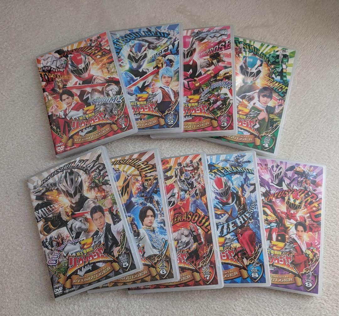 騎士竜戦隊リュウソウジャー VOL1〜9