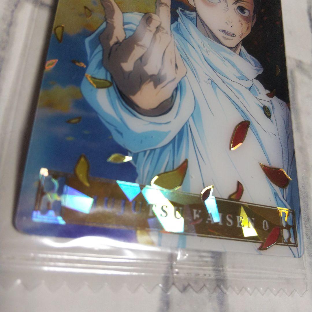 呪術廻戦 ウエハースカード 乙骨憂太 呪術廻戦0 SP エラーカード スペシャル