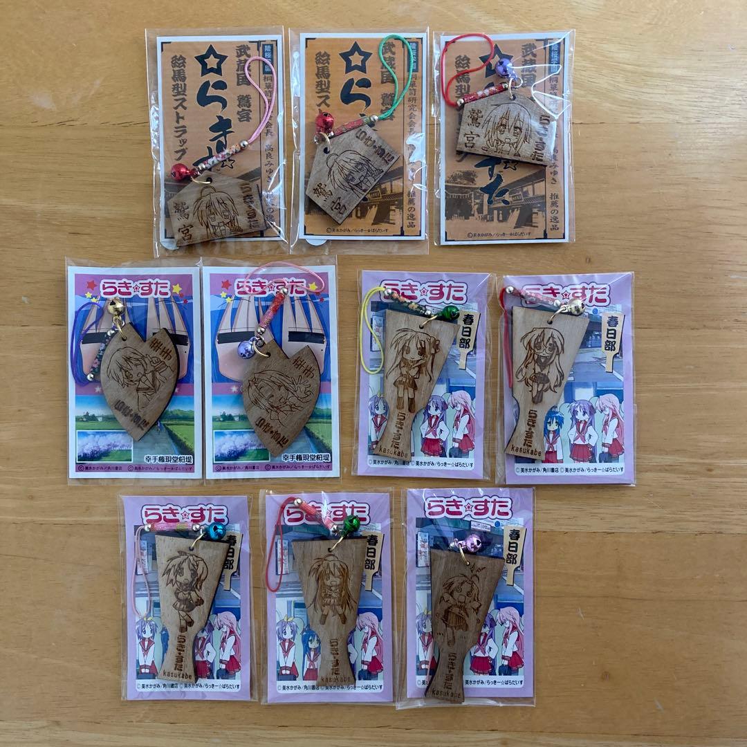 値下げ　らき⭐︎すた　グッズセット