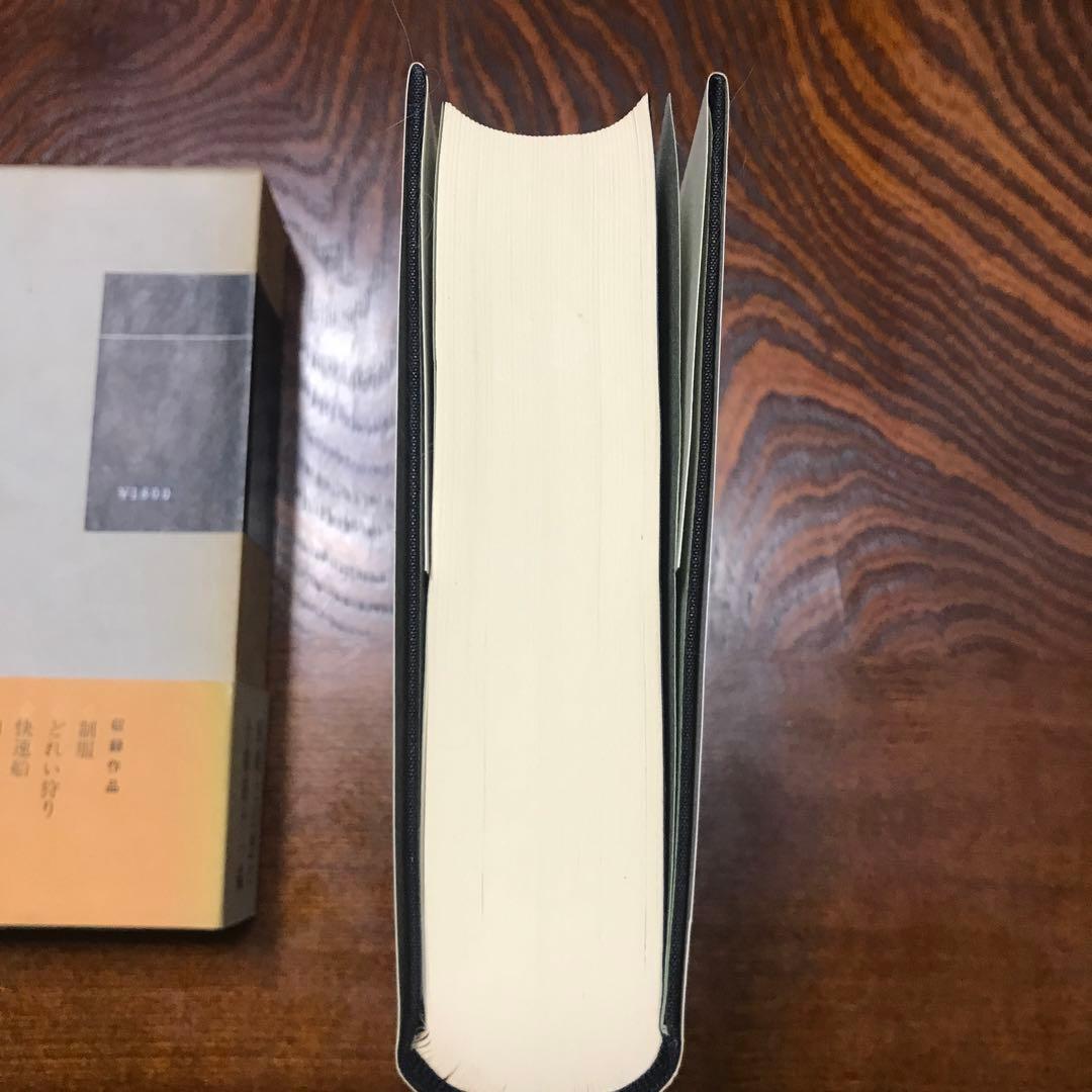 安部公房戯曲全集