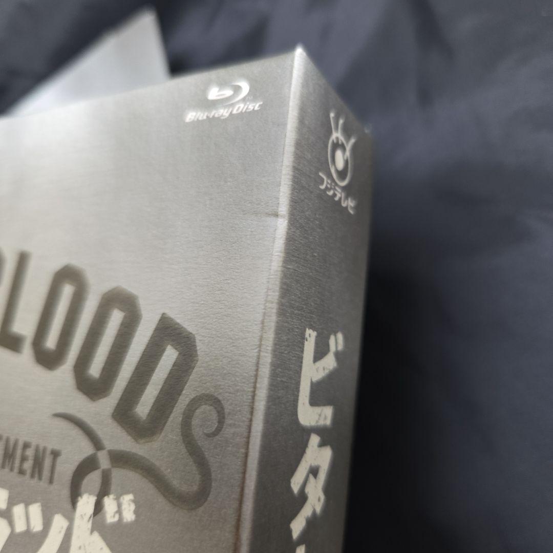 ビター・ブラッド Blu-ray BOX〈4枚組〉