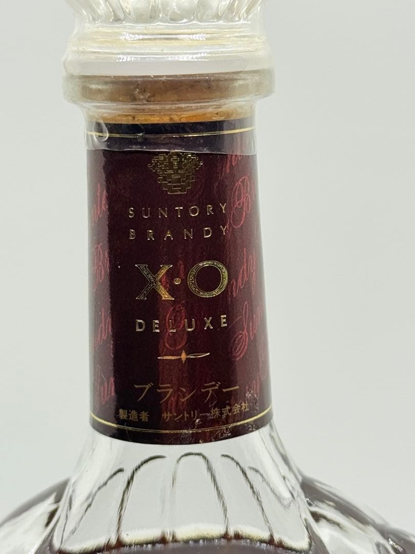 【古酒】SUNTORY BRANDY XO DELUXE サントリー ブランデー