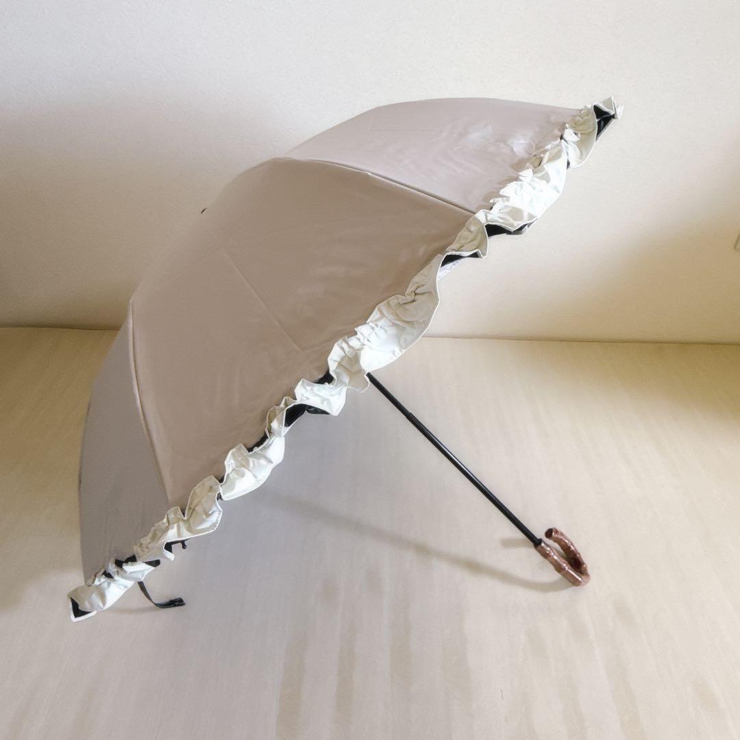 【新品・未使用】芦屋ロサブロン日傘　曲がり手元　ライトグレージュ×アイボリー
