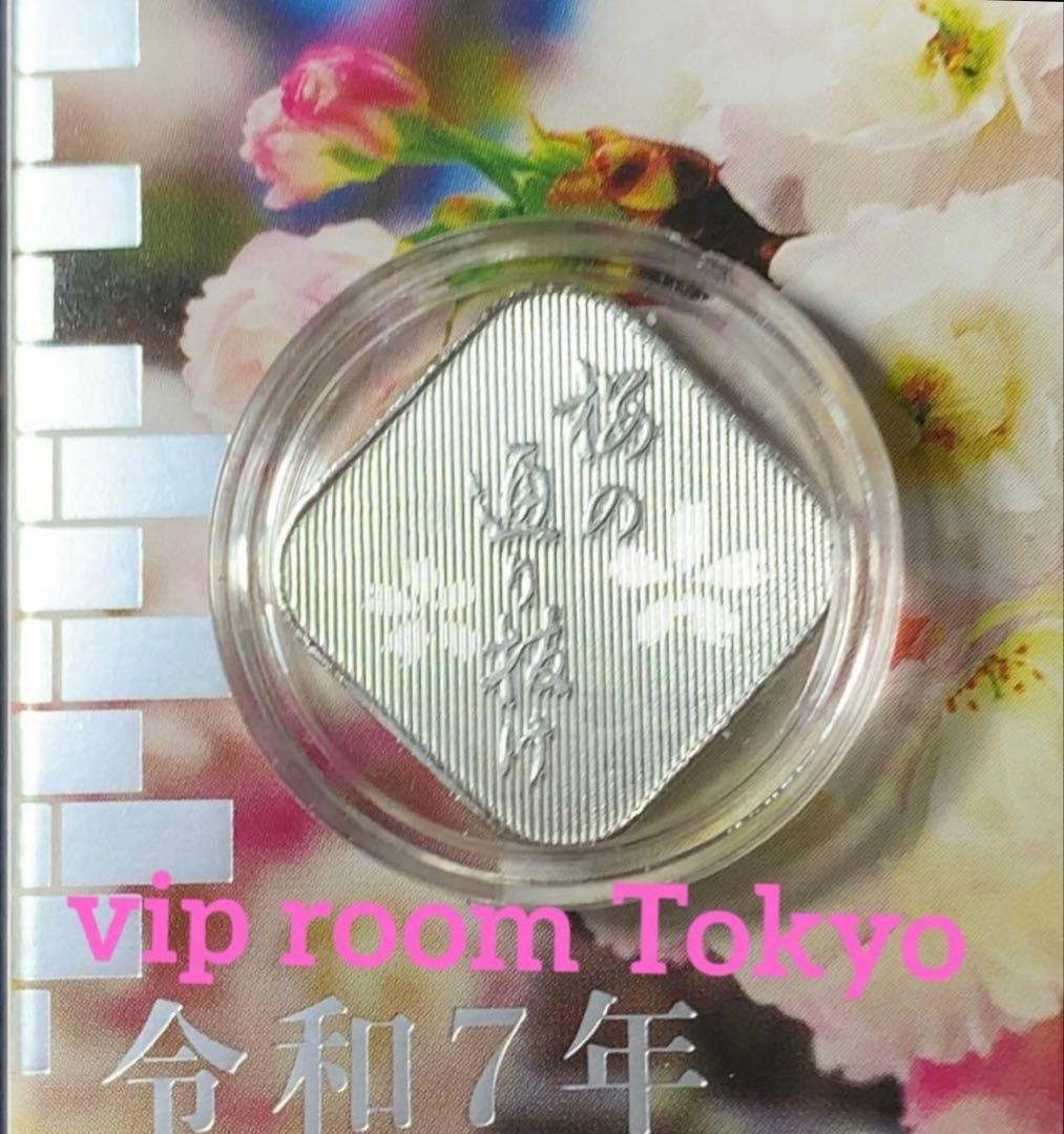 純銀 8.6g 造幣局 銀銘板 2 #巳年 銀令和7年 収集Box付no.102