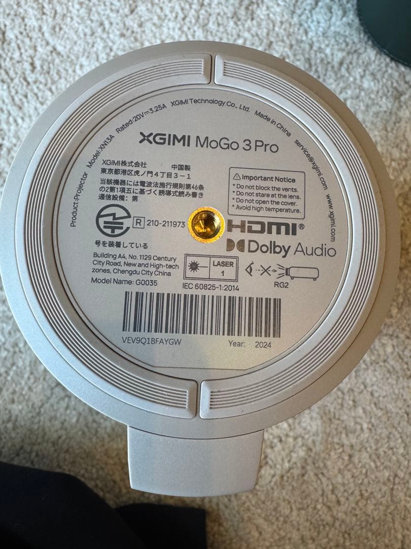 XGIMI MoGo 3 Pro プロジェクター ケース／マジカルレンス付き