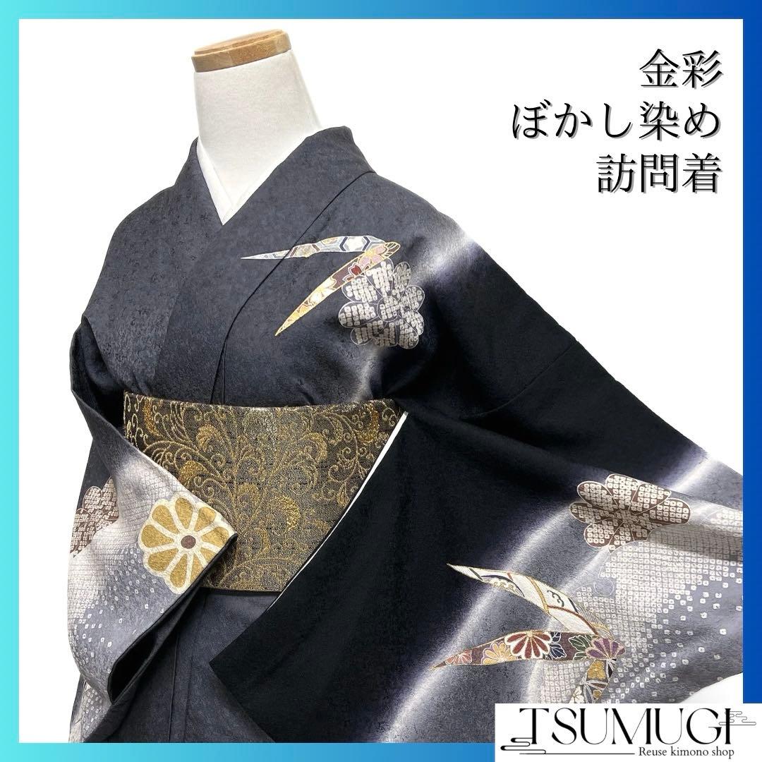 訪問着　雪輪紋　竹　菊花　ぼかし染め　金彩　鹿の子　紋無し　着物　093a d