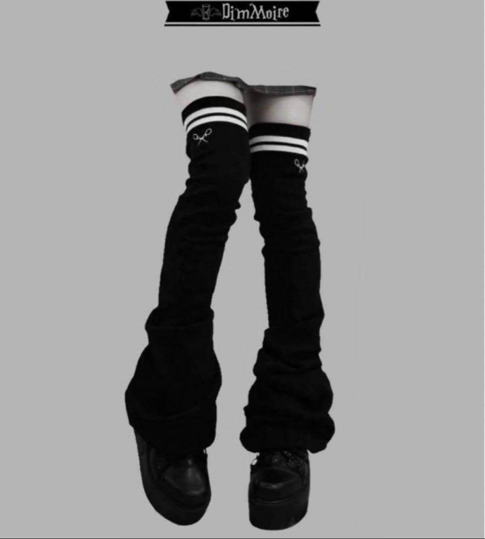 Dimmoire 学園ニーハイウォーマー ブラック 黒色 1点