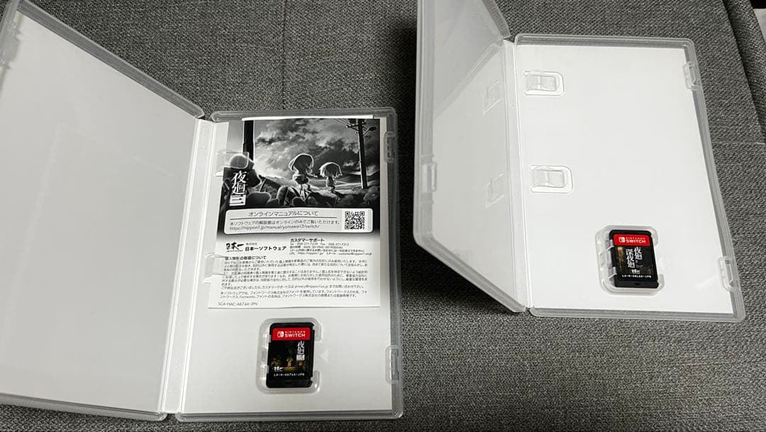 夜廻と深夜廻・夜廻三 Switch ソフト