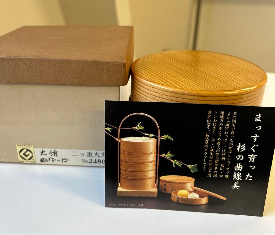 大館工芸社　秋田杉　わっぱ　弁当箱　2段　直径12㎝　高さ10㎝　未使用品