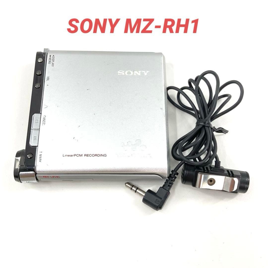 SONY ソニー MDウォークマン NetMD MZ-RH1 動作確認済