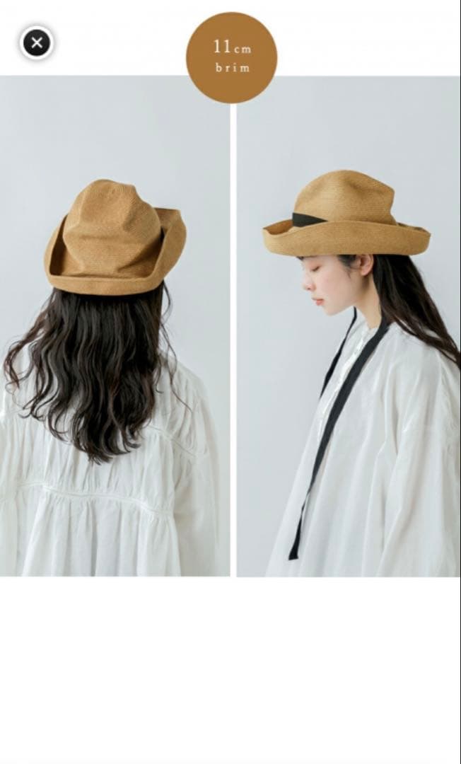 マチュアーハ　mature ha.BOXED HAT 11cm brim