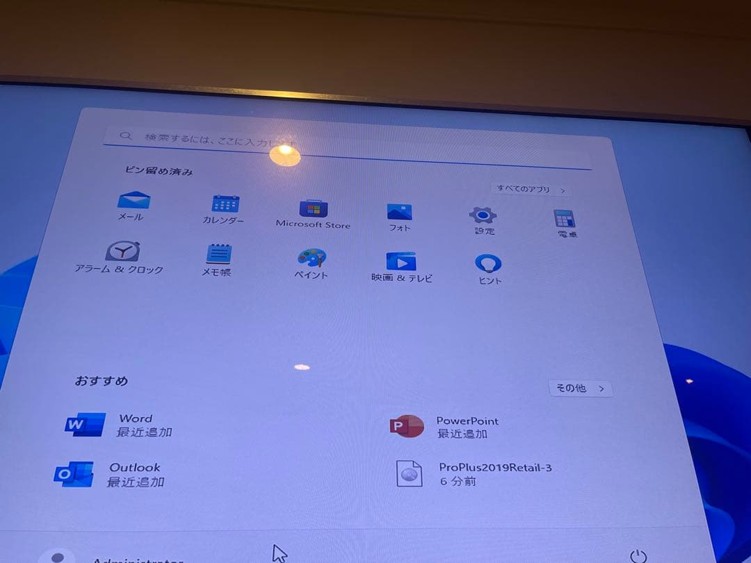 HP ProDesk 400 G4 i5-7世代Office2019