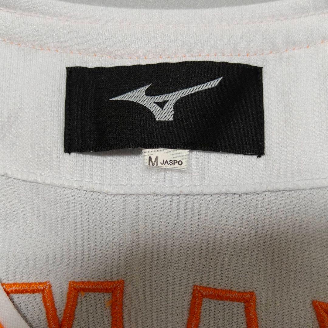 読売ジャイアンツ 巨人 坂本勇人 ミズノ ホームユニフォーム