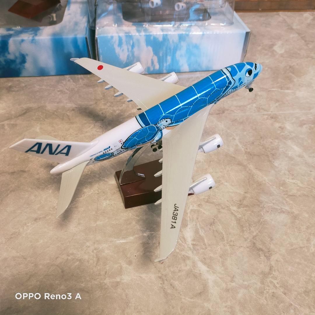 2/18着✨3機まとめフライングホヌ/AirbusA380/ANA 1/350