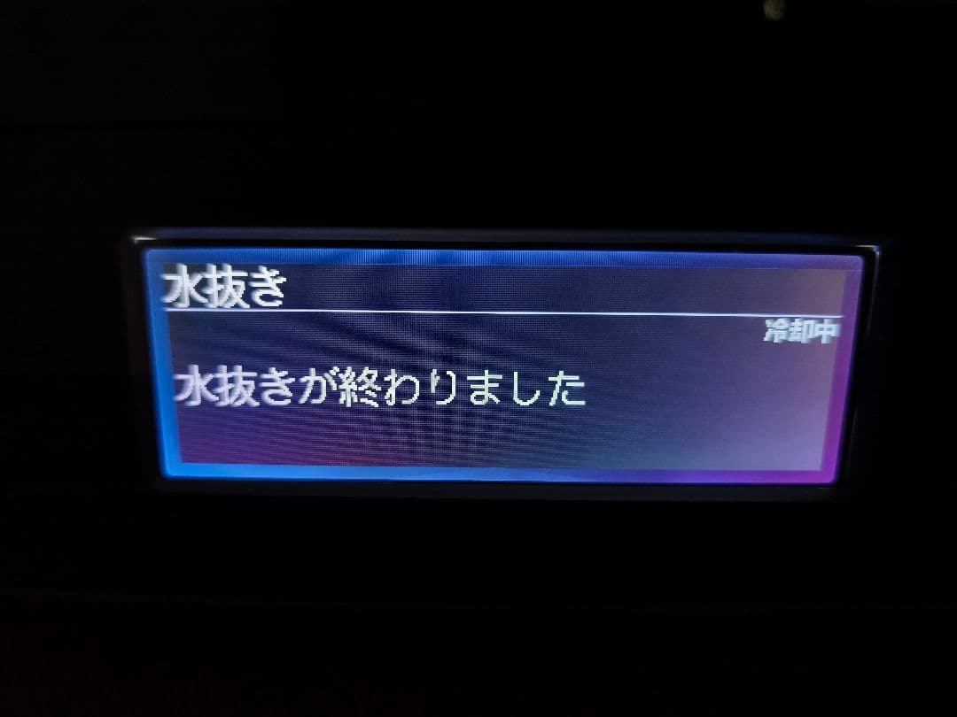 2024年製 美品 付属品あり 日立 MRO-W1A 動作確認済み