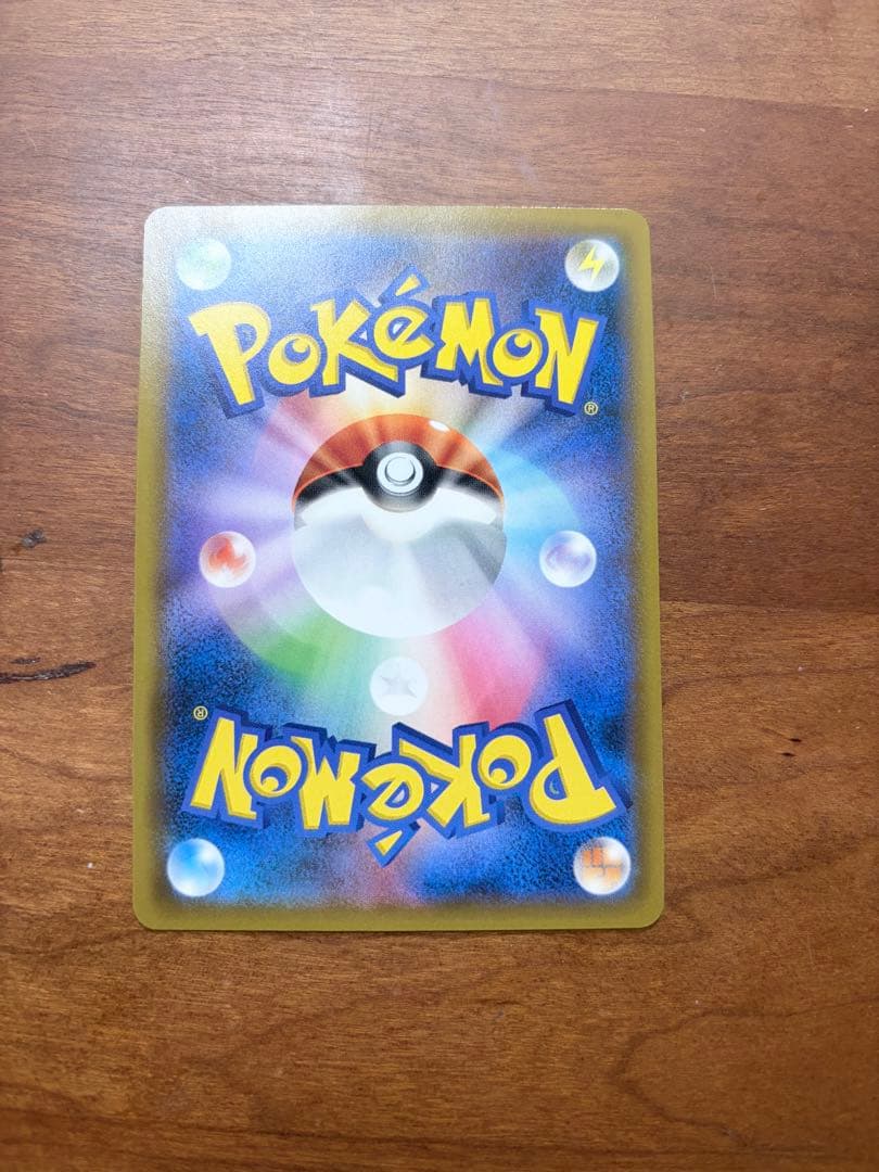 ポケモンカードゲーム takuma