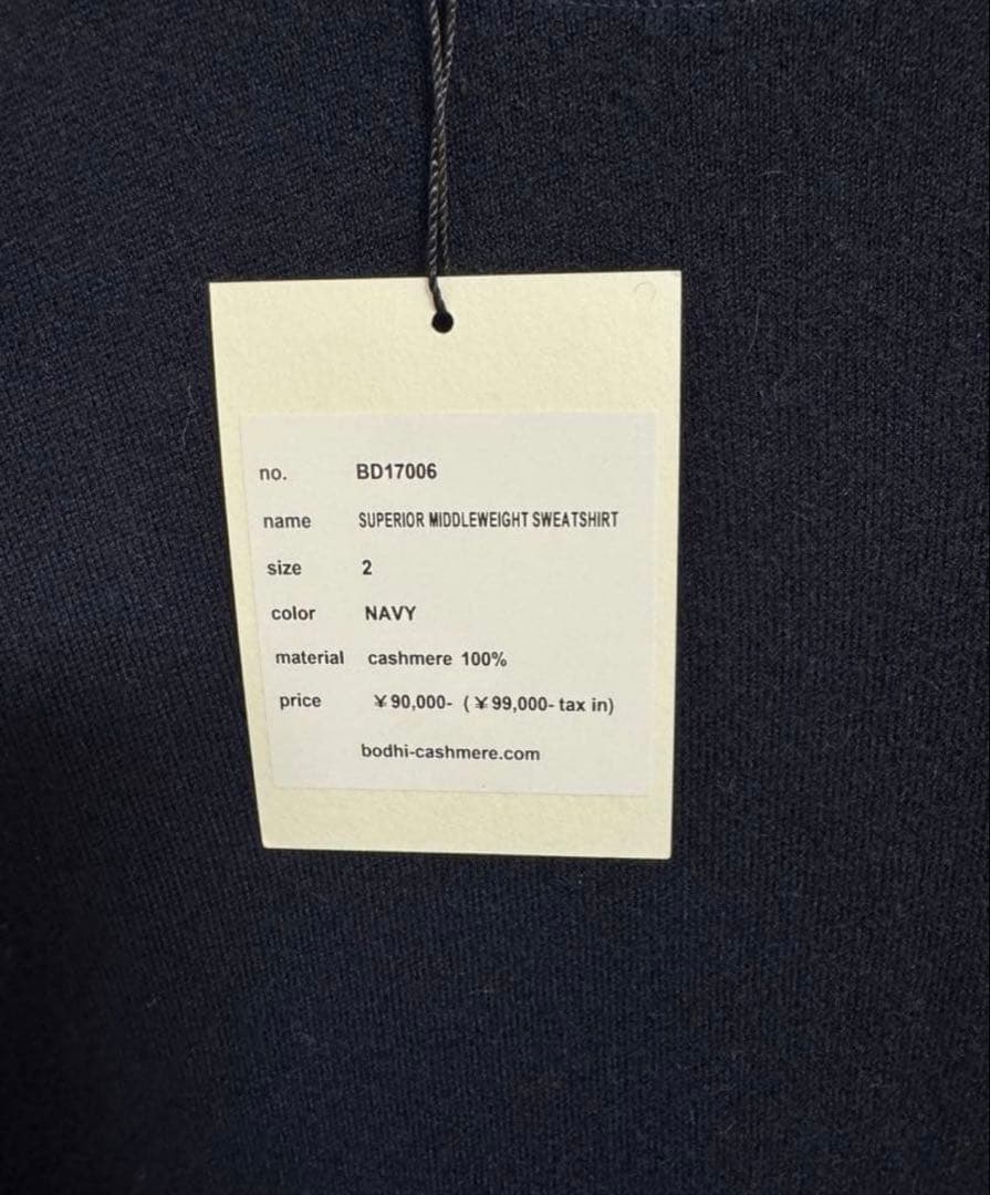 ボーディ カシミヤ スペリオール ミドルウエイト スウェットシャツ　ニット