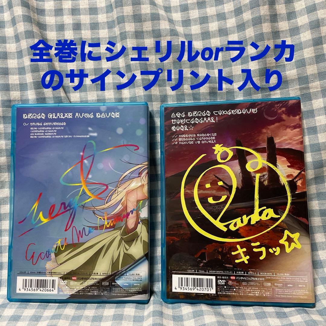 マクロスF DVD 全巻セット ゼントラ版