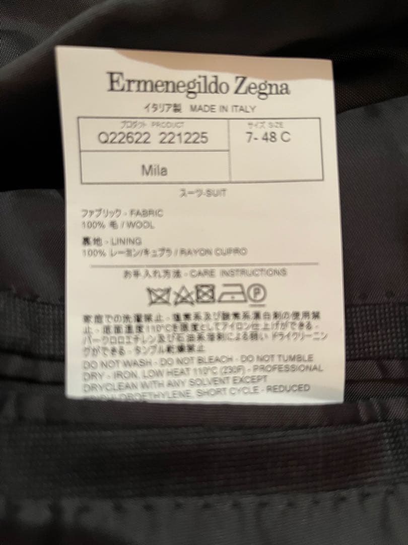 Ermenegildo Zegna トロフェオ　ダークグレー スーツ　48C