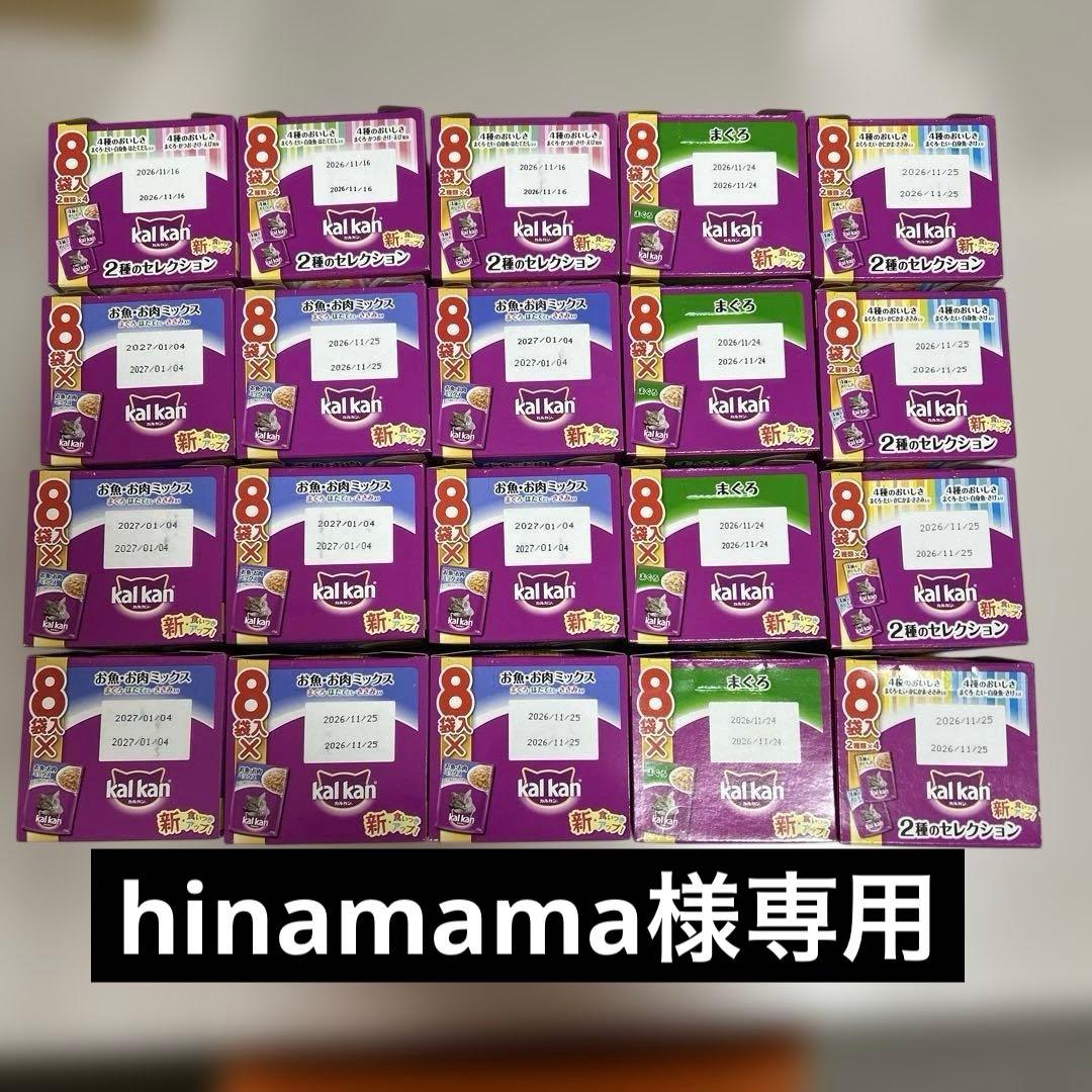 hinamama①