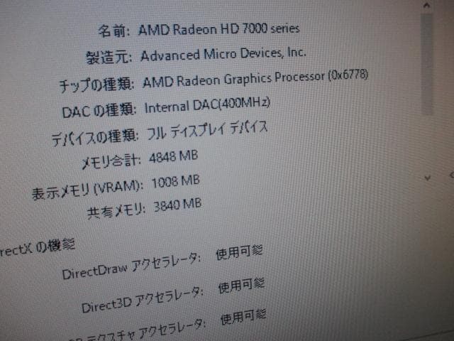 超美品DELL i3 3220 10GB 新品SSD＋HDD グラボ Win10