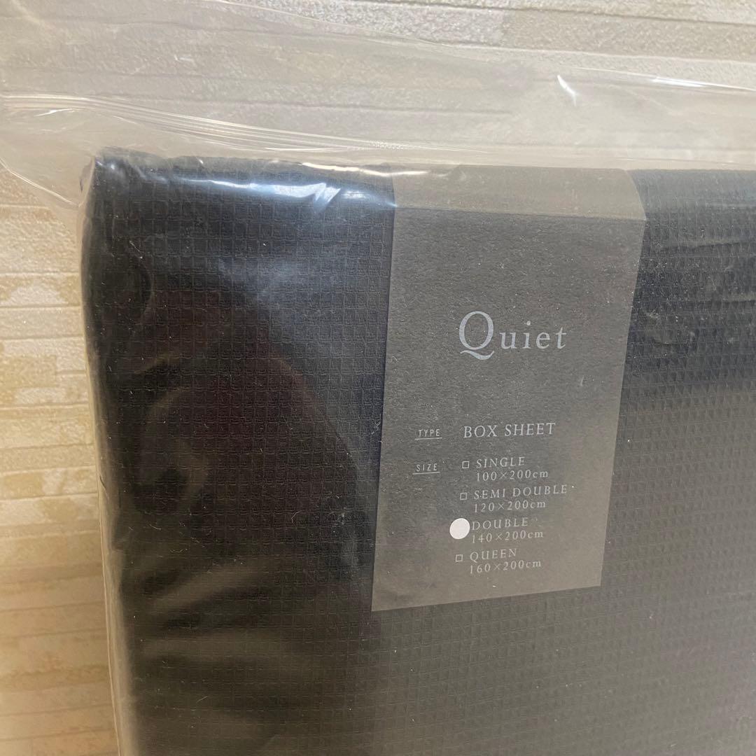 sakura17　アクタスQuiet ベッドカバー 3点セット