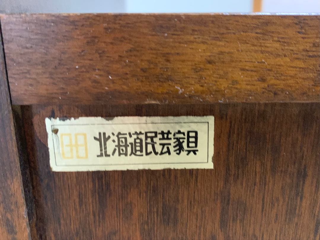 北海道民芸家具 茶棚