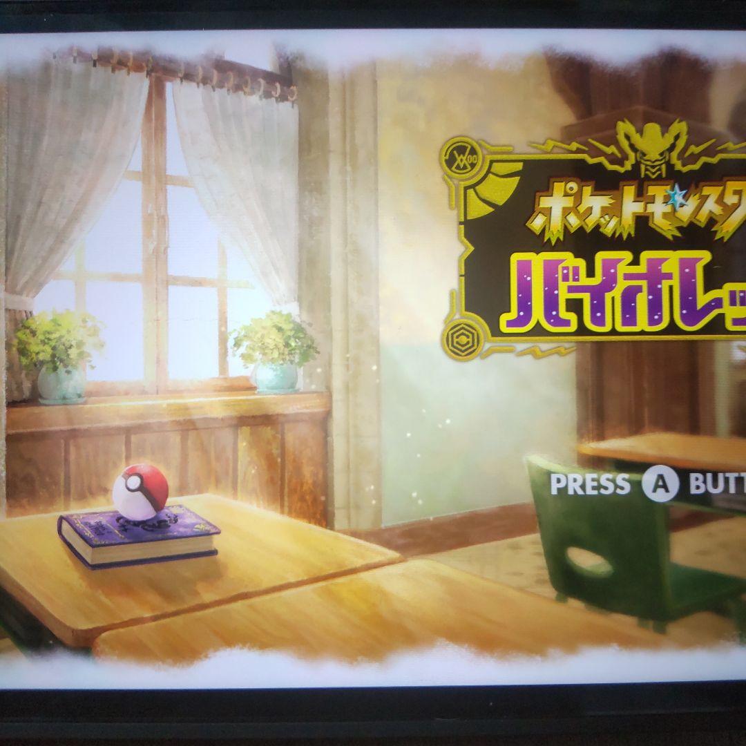 ポケットモンスター5個セット