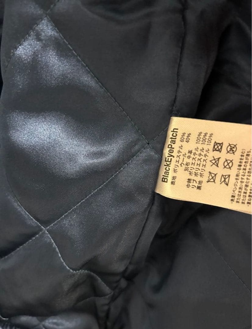 ブラックアイパッチ スタジャン