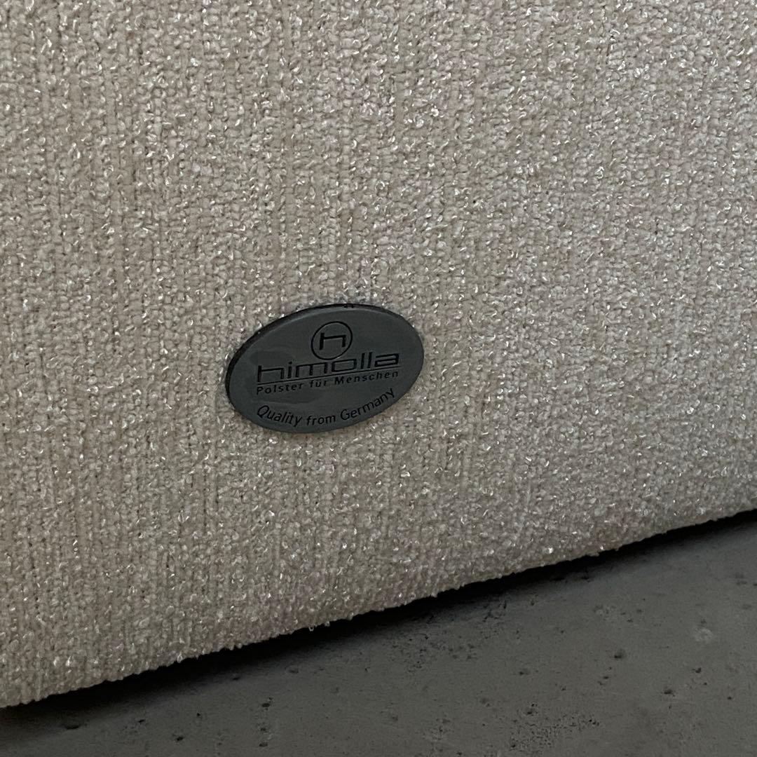 大塚家具 ⭐️himolla ソファ ドルフ9601ソファ　オフホワイト