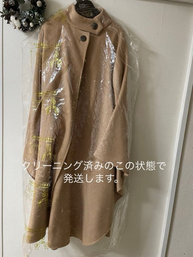 FOXEY ベージュ ポンチョ