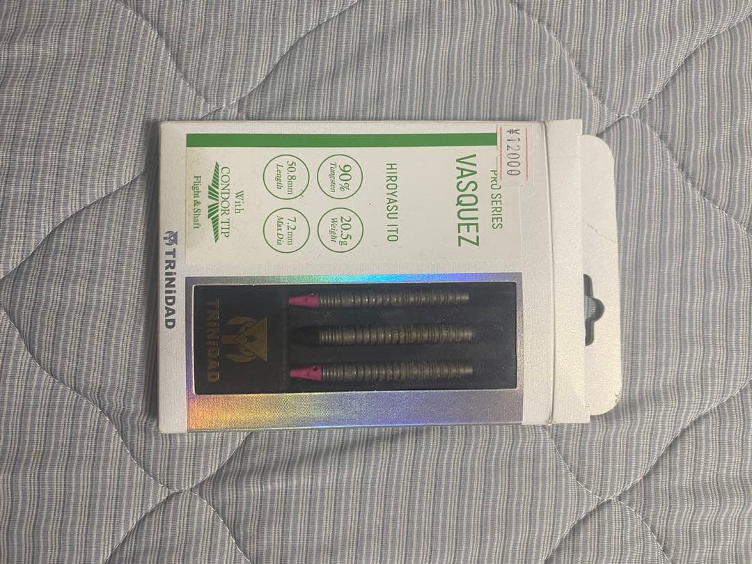 マイダーツセット 26g