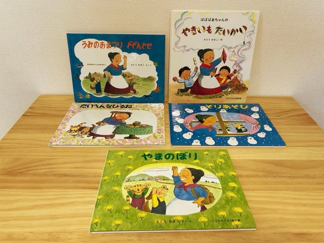 【美品絵本】3歳 4歳 5歳 全冊福音館書店セット64冊 不要な本は値引き可能