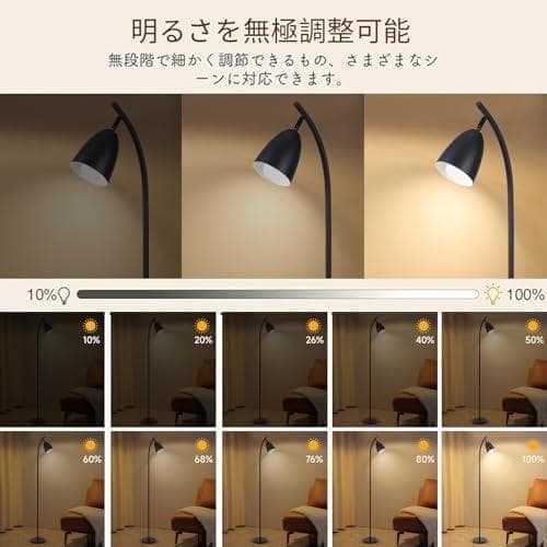 ZenGlow スマートLED フロアライト 照明スタンド おしゃれな間接照明p