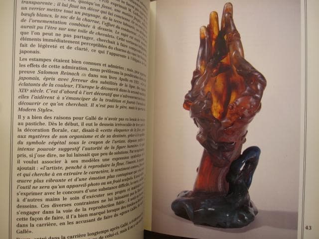 アート・デザイン・音楽 Nancy 1900 :Rayonnement de l'Art Nouveau