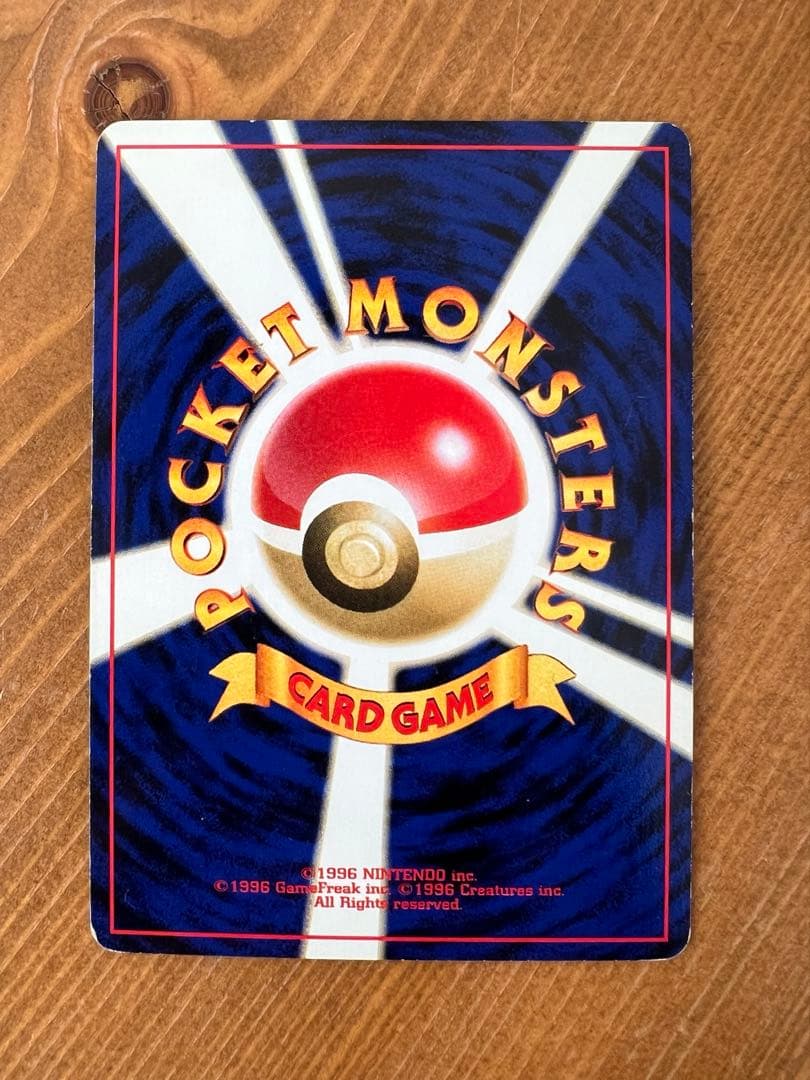 ポケモンカード　ルギア　旧裏