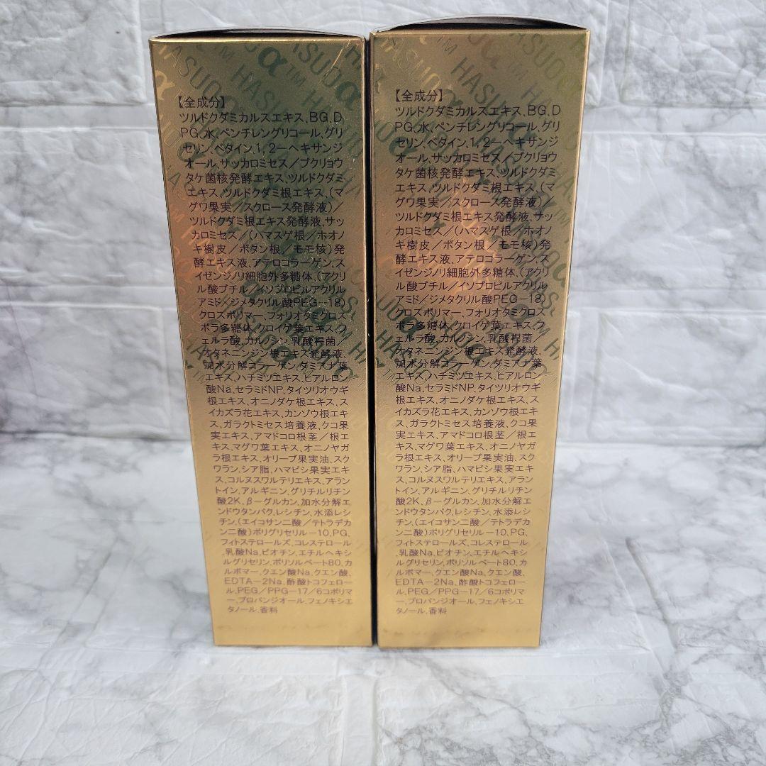 新品未使用！SAIMDANG プレミアムファーストクラス化粧水 130ml 2本