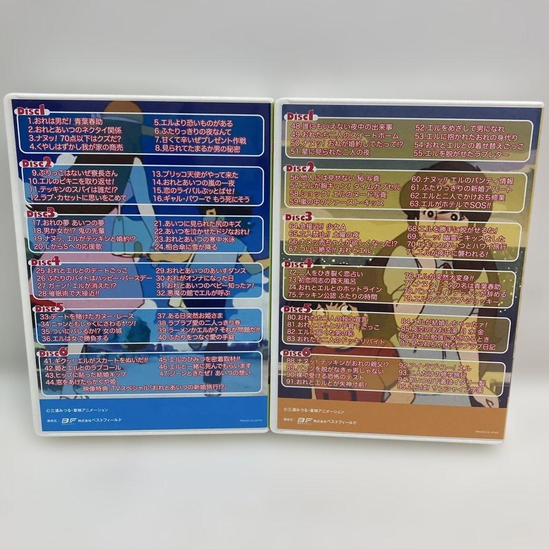 M0816A3 Theかぼちゃワイン BOX 1 2 DVD-BOX セル版