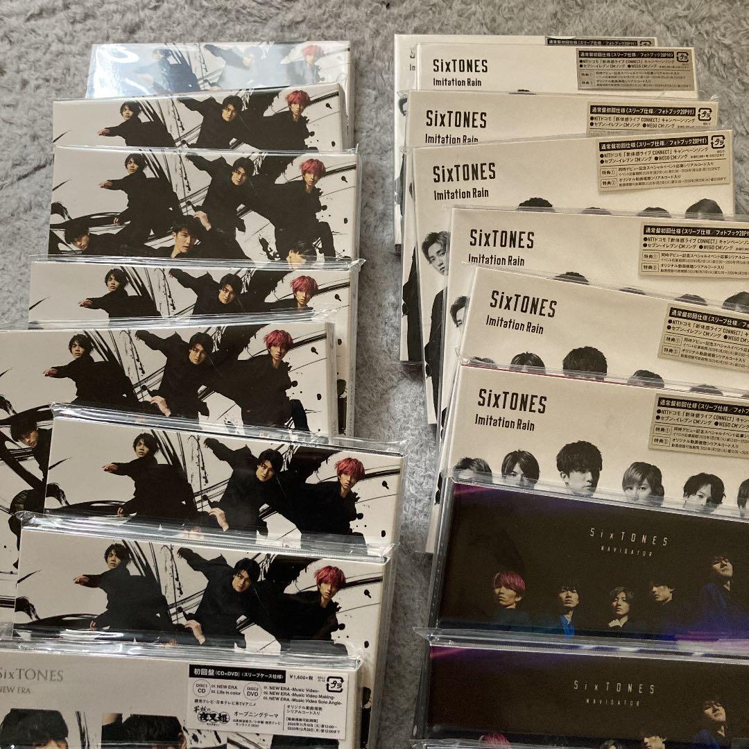 SixTONES CD まとめ売り