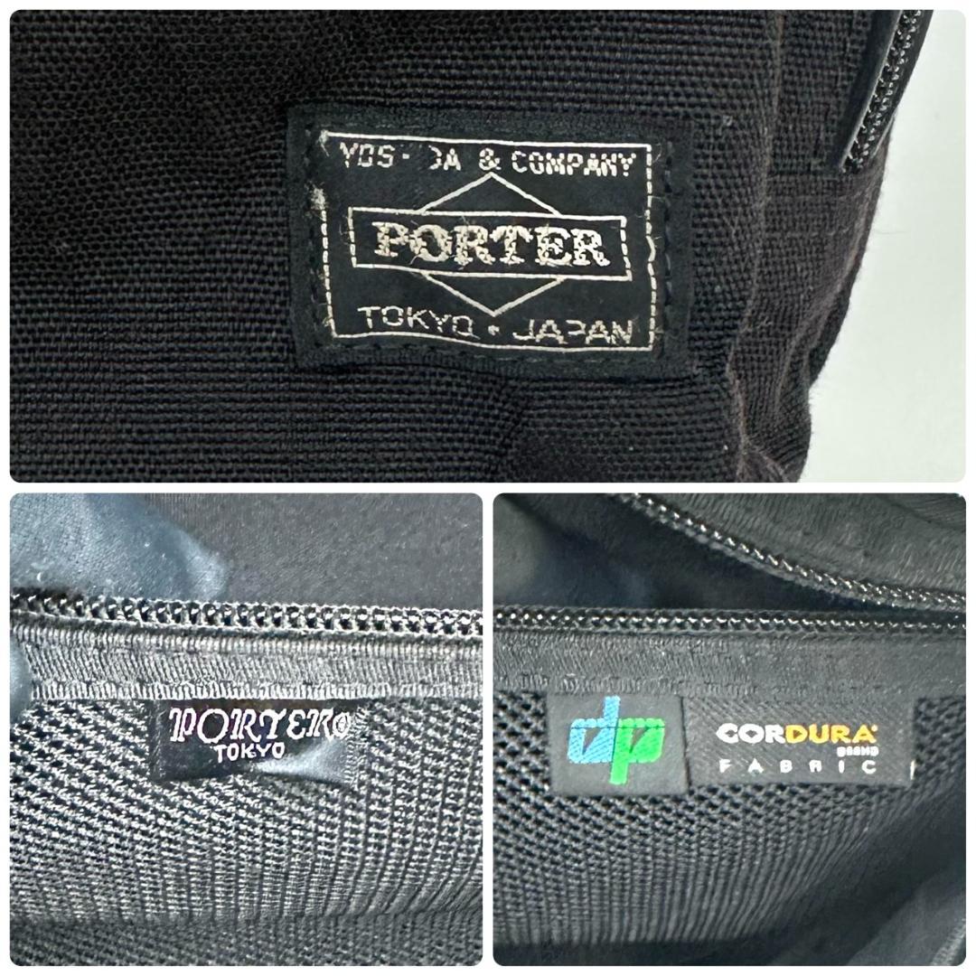 PORTER ポーター ハイブリッド オーバーナイト 2wayビジネスバッグ